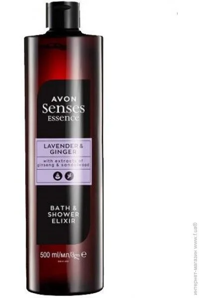 2--1       Avon    (93941AAS)