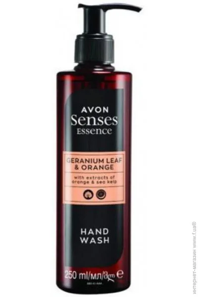 Avon       , 250  (5059018420053)