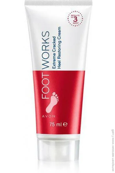 Avon      , 75  (5059018315595)