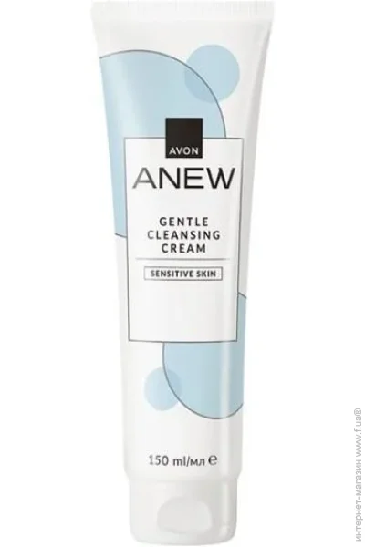        A Avon (5059018456694)