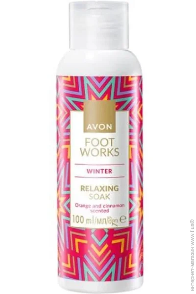       Avon     , 100 . (5059018402547)