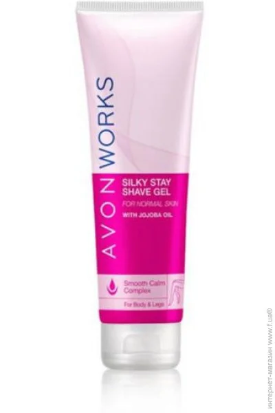    Avon   , 150  (88526AAB)