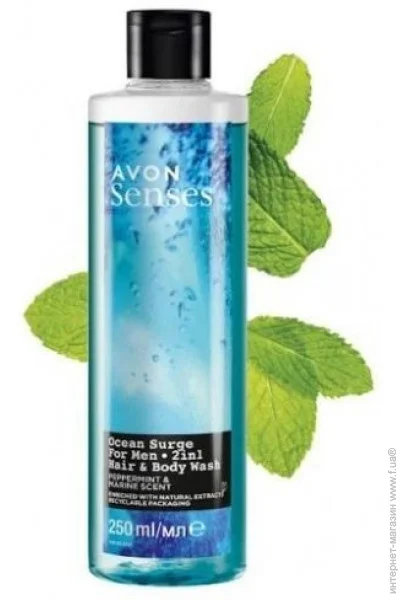 - Avon  -   Avon 250   (5059018212566)