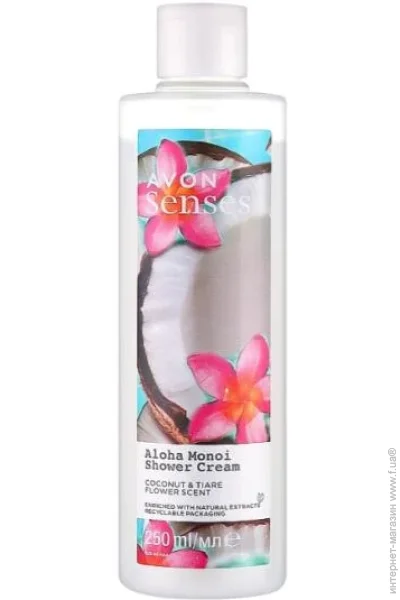 -   Avon  , 250  (5059018224262)