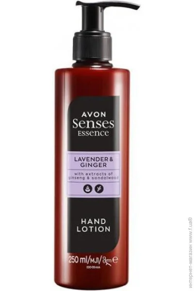    Avon   , 250  (5059018323064)