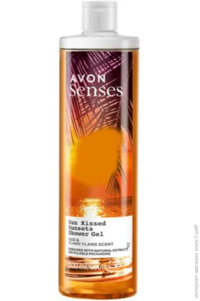    Avon  , 250  (5059018461407)