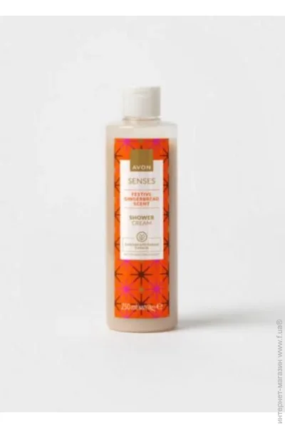 -   Avon  , 250  (5059018541031)