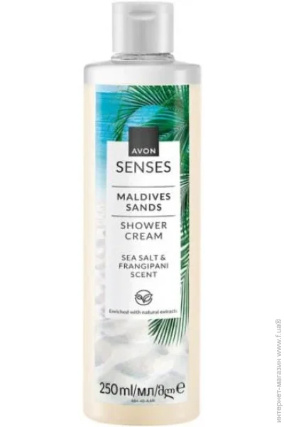 -   Avon  , 250  (5059018551276)