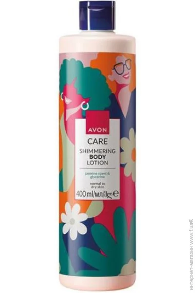       Avon  , 400  (5059018427977)