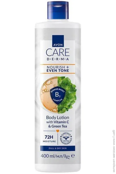    Avon    , 400  (84946879) (5059018566140)