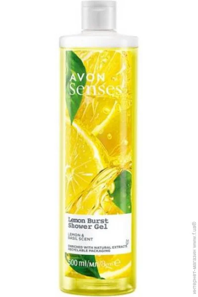    Avon  , 500 