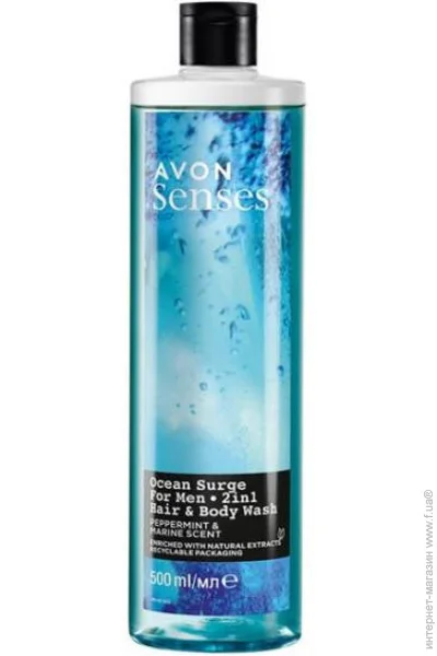 Шампунь-гель Avon «Бодрячий океан» для чоловіків 500 мл (5059018212573) Шампунь-гель Avon «Бодрячий океан» для чоловіків 500 мл (5059018212573)