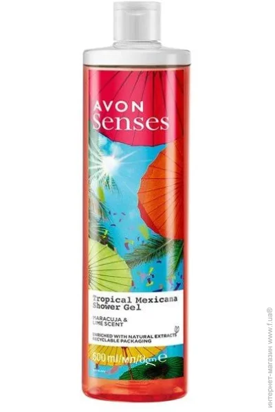    Avon  , 500  (5059018433596)