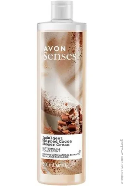 -   Avon     , 500  (5059018451156)