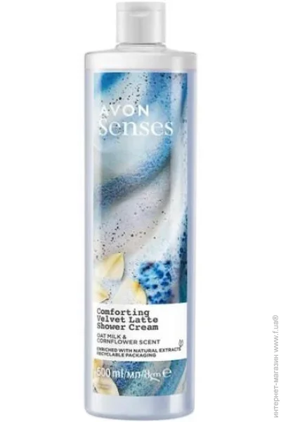 -   Avon      , 500  (5059018451163)