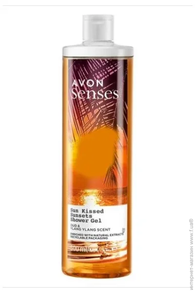    Avon  , 500  (5059018460318)