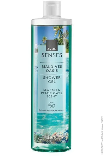-   Avon  , 500  (84946878) (5059018551306)