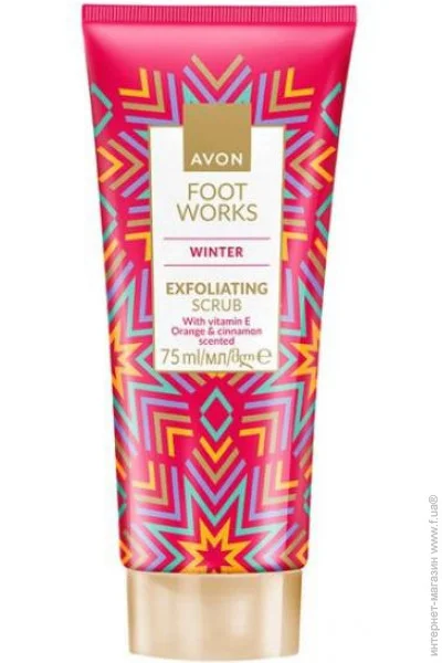         Avon (5059018415127)