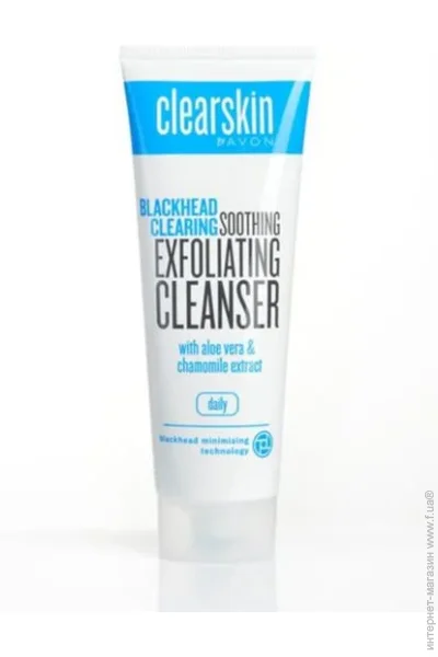      ,  ,       Avon    (5059018449665)