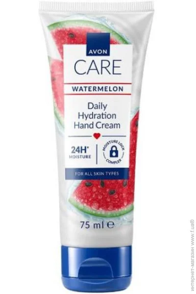    Avon    (5059018458278)