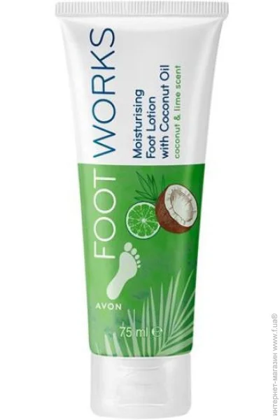         Avon.      (5059018460196)