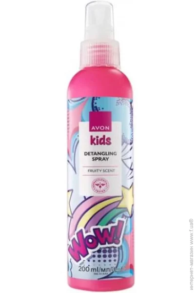       Avon    (5059018495969)
