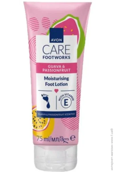      Avon     . (5059018565235)