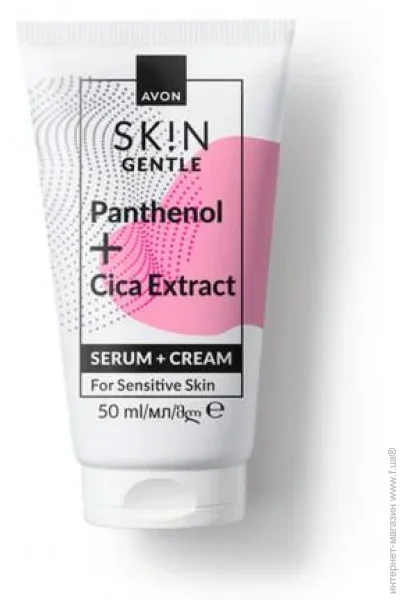 - Avon      ͳ, 50  (494693286) (5059018581044)