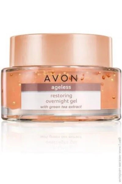      Avon, 50  (5059018073211)