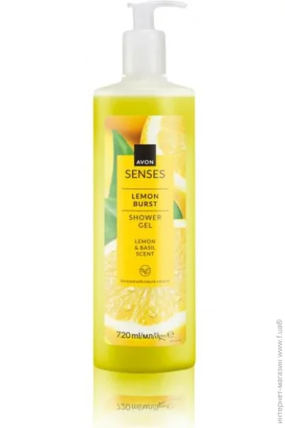    Avon  , 720  (494693245) (5059018580146)
