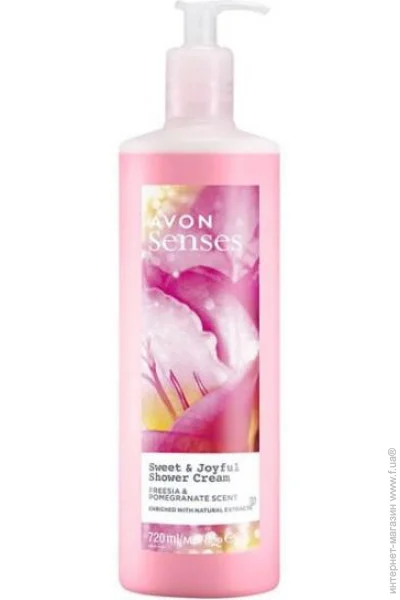 -   Avon  , 720  (5059018407986)