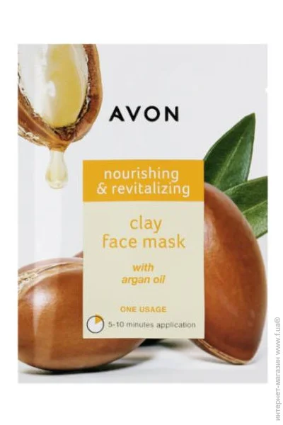        Avon, 8ml (5059018280152)