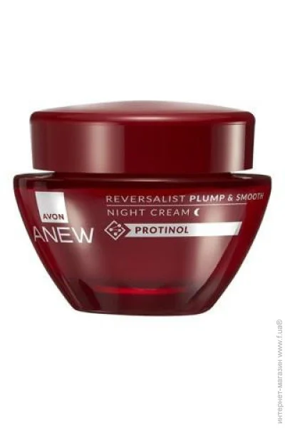 ͳ    Avon A    (5059018454720)