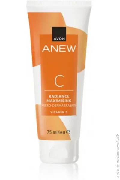 ϳ-      Avon A   (5059018456564)