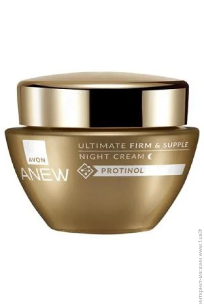     Avon A   , 50  (5059018454942)