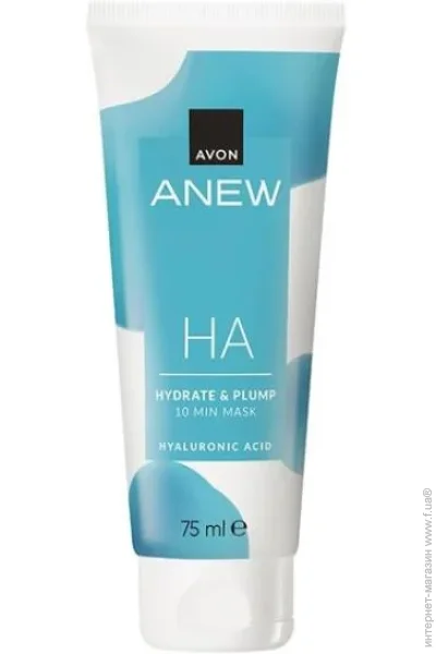   Avon A   , 75  (5059018539427)