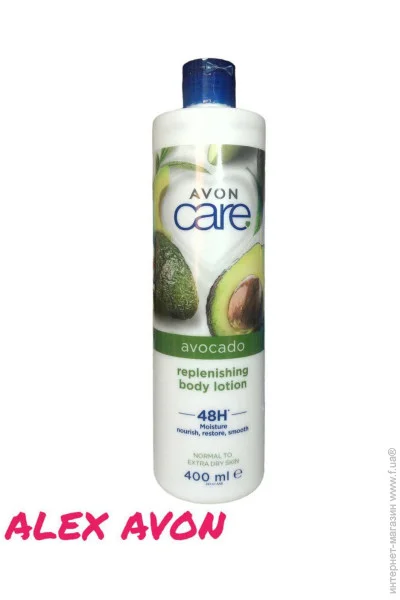        Avon Care, 400  (5059018273970)