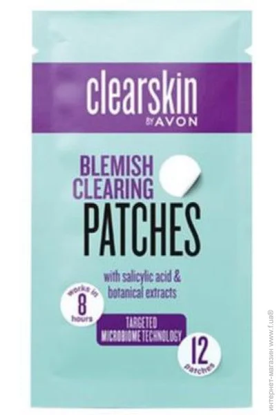       Avon Clearskin,   