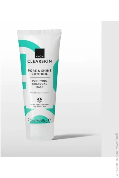       AVON CLEARSKIN, 75  (5059018552730)