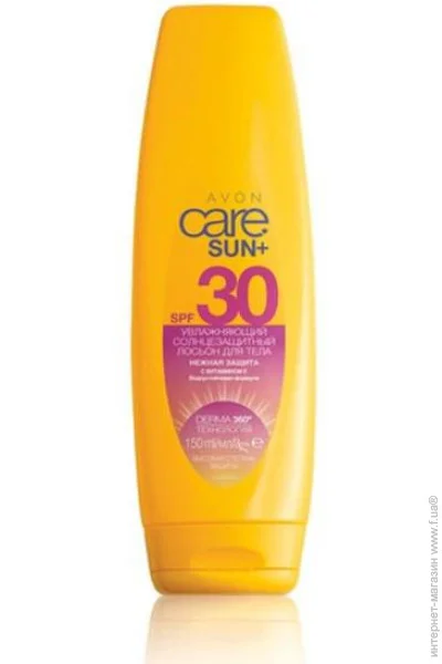  -    Avon      SPF 30 150  (28755946)