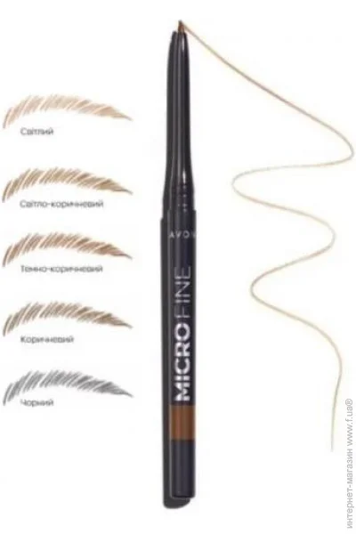 Avon     , Brunette/, 0,13 (08250AAB/1)