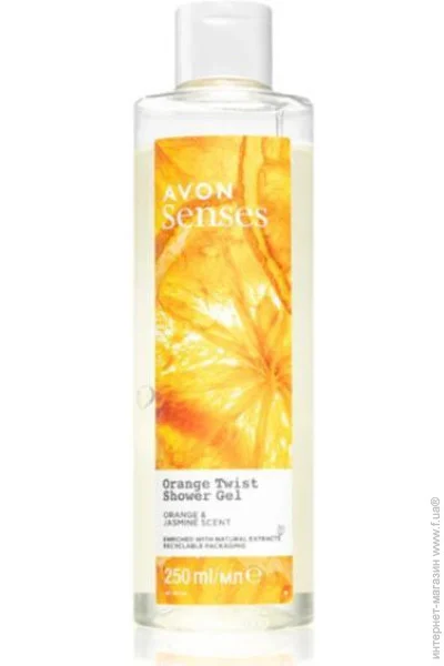 Avon Гель для душа "Сочный апельсин" SENSES, 250МЛ (5059018213891) Avon Гель для душа "Сочный апельсин" SENSES, 250МЛ (5059018213891)