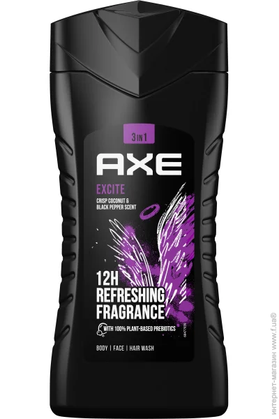 AXE    Excite 250 