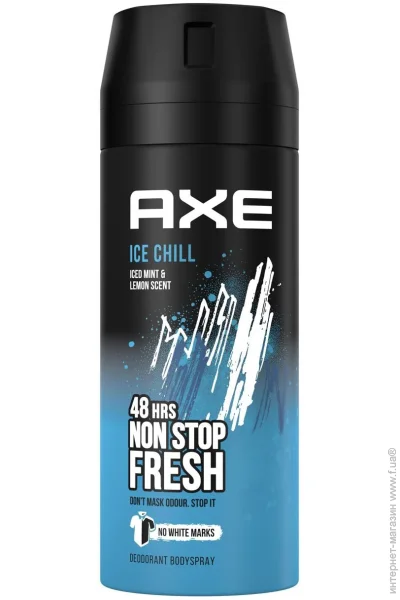    AXE Ice Chill  150  (8690637890567)
