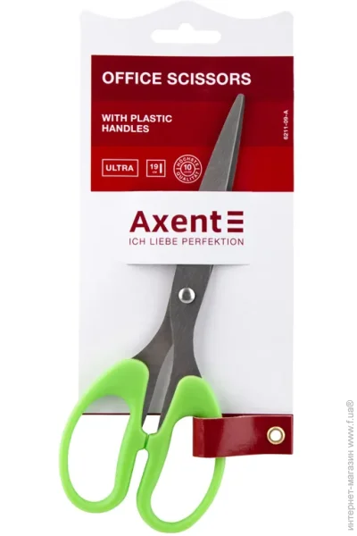 Axent  Ultra 20,5  