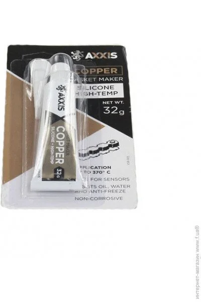Axxis  AXXIS VSB-012 32 