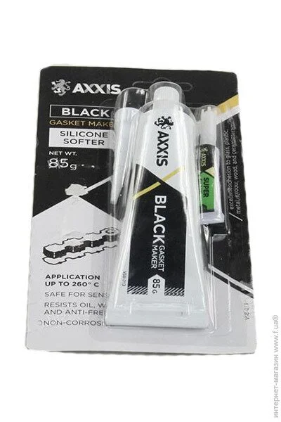 Axxis  AXXIS VSB-013 85 