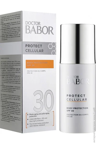  Babor    SPF 50 100  (4015165362623)