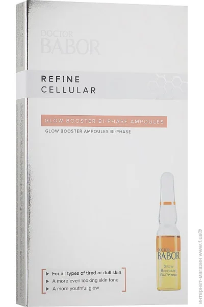  Babor   cellular glow bi phase ampoules 7 (4015165328292)