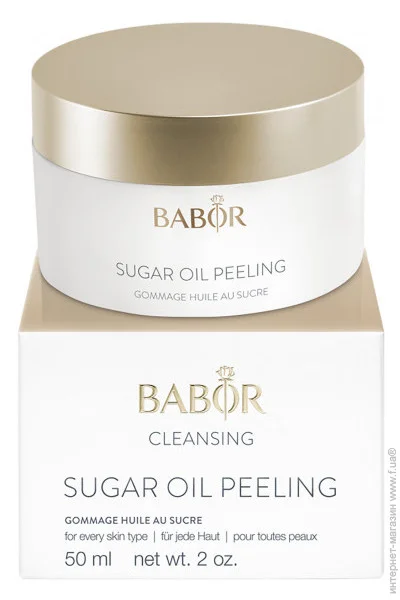    볺  Babor CLEANSING Sugar Oil Peeling 50ml (4015165321729)